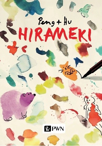 Hirameki