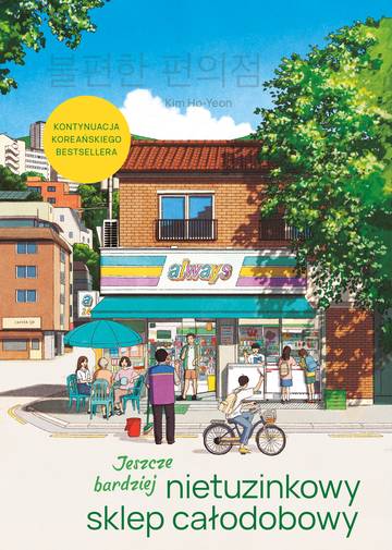 Jeszcze bardziej nietuzinkowy sklep całodobowy.  Ilustrowane brzegi.