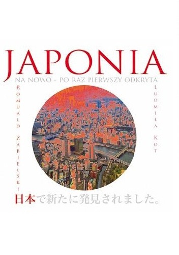 Japonia na nowo - po raz pierwszy odkryta