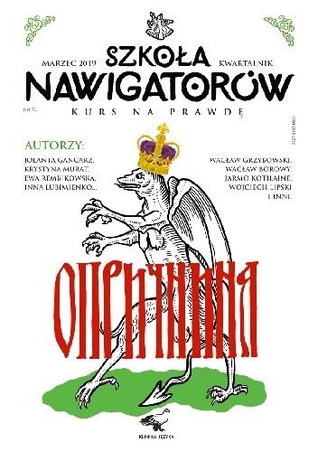 Szkoła Nawigatorów nr 22. Rosyjsko-brytyjski