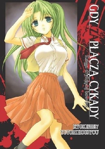 Gdy zapłaczą cykady: Księga Dryfującej Bawełny