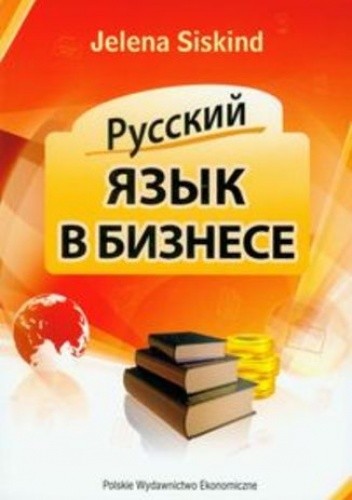 Język rosyjski w biznesie