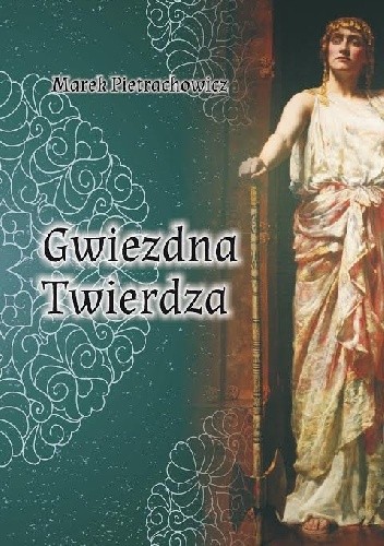 Gwiezdna Twierdza