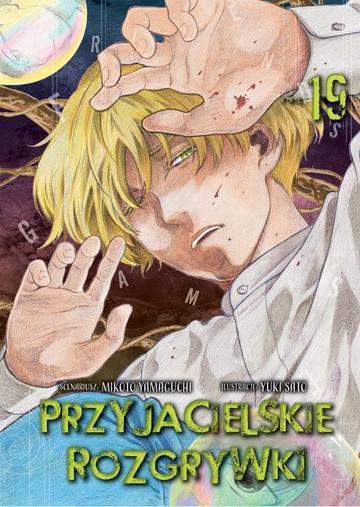 Przyjacielskie rozgrywki. Tom 19