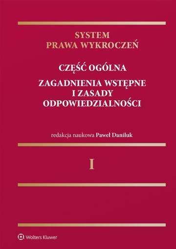 Okładka: System prawa wykroczeń. Część ogólna. Zagadnienia wstępne i zasady odpowiedzialności