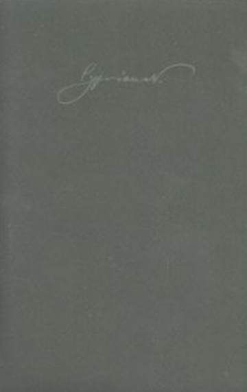 Proza 1. Dzieła wszystkie. Tom 7