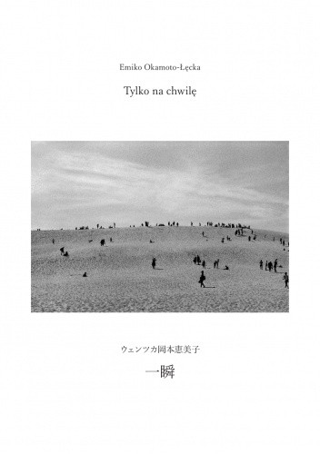 Tylko na chwilę